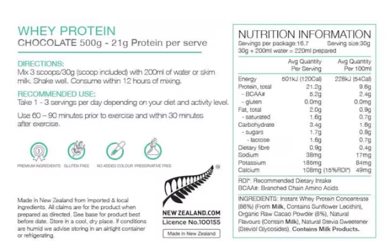PURE WHEY PROTEIN 500g CACAO